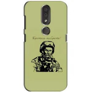 Чохли Т.Г. Шевченко ЗСУ для Nokia 4.2 (Воїн Т.Шевченка)