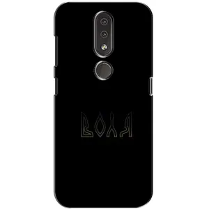 Чохли для Nokia 4.2 (Home - Україна) (Воля)