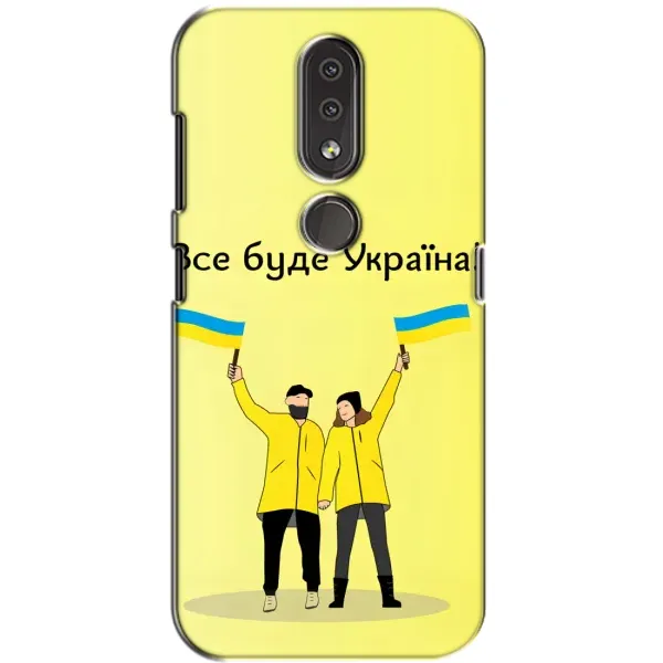 Чехол с рисунком «Все будет» для Nokia 4.2 Чехол с рисунком «Все будет» для Nokia 4.2