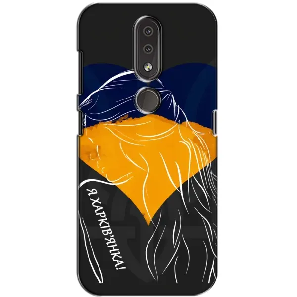 Чехол с рисунком «Я Харьковчанка» для Nokia 4.2 Чехол с рисунком «Я Харьковчанка» для Nokia 4.2