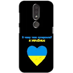 Силиконовый Чехол на Nokia 4.2 (Я-Украина) (Я Украинка)