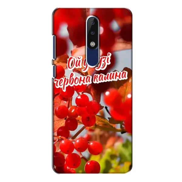 Чехол с рисунком «Червона Калина» для Nokia 5.1 Plus (X5) Чехол с рисунком «Червона Калина» для Nokia 5.1 Plus (X5)