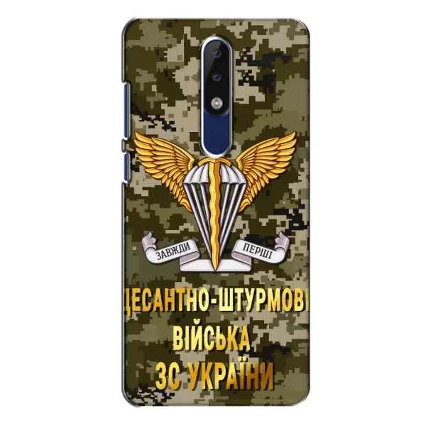 Чехол с рисунком «ДШВ ЗСУ» для Nokia 5.1 Plus (X5) Чехол с рисунком «ДШВ ЗСУ» для Nokia 5.1 Plus (X5)