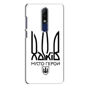 Чехлы силиконовые (Город Харьков) на Нокиа 5.1 Плюс (Город герой)