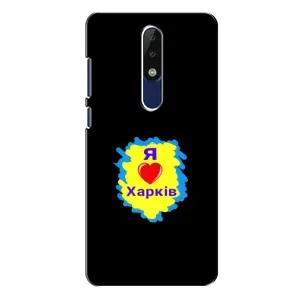 Чехлы силиконовые (Город Харьков) на Нокиа 5.1 Плюс (I LOVE KHARKIV)