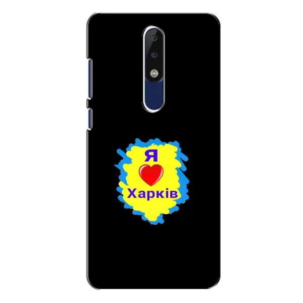 Чехол с рисунком «I LOVE KHARKIV» для Nokia 5.1 Plus (X5) Чехол с рисунком «I LOVE KHARKIV» для Nokia 5.1 Plus (X5)