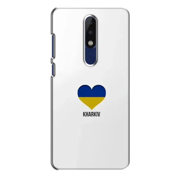 Чехол с рисунком «Kharkiv» для Nokia 5.1 Plus (X5) Чехол с рисунком «Kharkiv» для Nokia 5.1 Plus (X5)