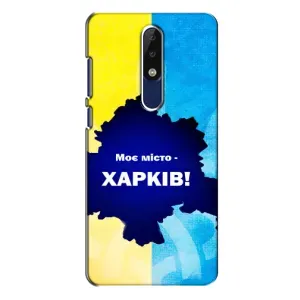 Чехлы силиконовые (Город Харьков) на Нокиа 5.1 Плюс (Мой город Харьков)