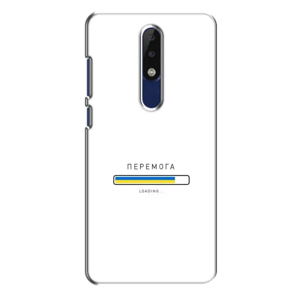 Чехол с рисунком «Перемога» для Nokia 5.1 Plus (X5) Чехол с рисунком «Перемога» для Nokia 5.1 Plus (X5)