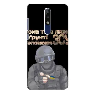 ЗСУ Чехлы (TPU) для Nokia 5.1 Plus (X5) (Поможет ЗСУ)