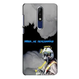Чехол с Украинской символикой на Нокиа 5.1 Плюс (Призрак Киева)