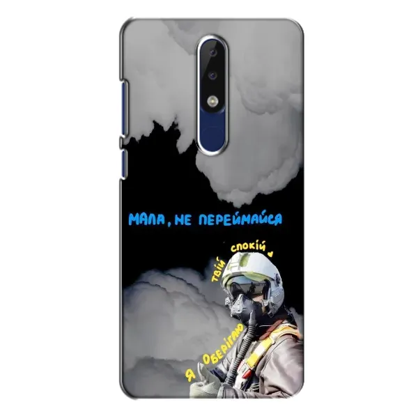 Чехол с рисунком «Призрак Киева» для Nokia 5.1 Plus (X5) Чехол с рисунком «Призрак Киева» для Nokia 5.1 Plus (X5)