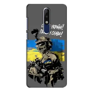 Патриотический Чехол для Nokia 5.1 Plus (X5) (Слава Украине)