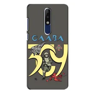 Чехлы с принтом (Воины ЗСУ) для Nokia 5.1 Plus (X5) (Слава ЗСУ)