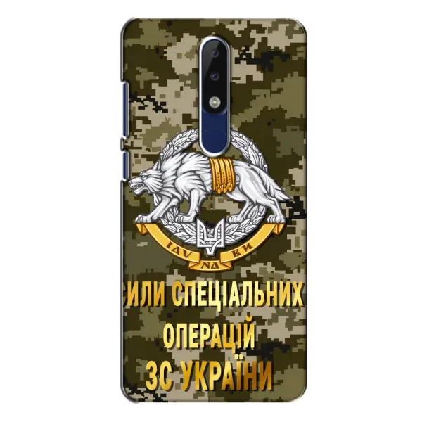 Чехол с рисунком «ССО ЗСУ» для Nokia 5.1 Plus (X5) Чехол с рисунком «ССО ЗСУ» для Nokia 5.1 Plus (X5)
