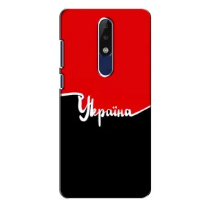 Чехлы УПА (Красно-Чёрный) на Nokia 5.1 Plus (X5) (Украина УПА)