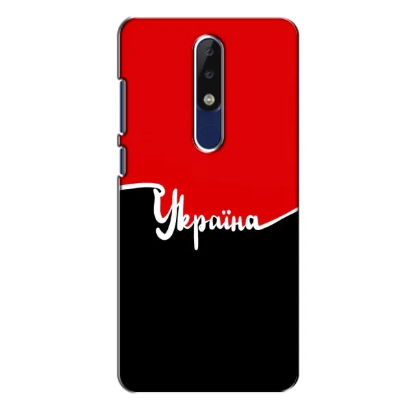 Чехол с рисунком «Украина УПА» для Nokia 5.1 Plus (X5)