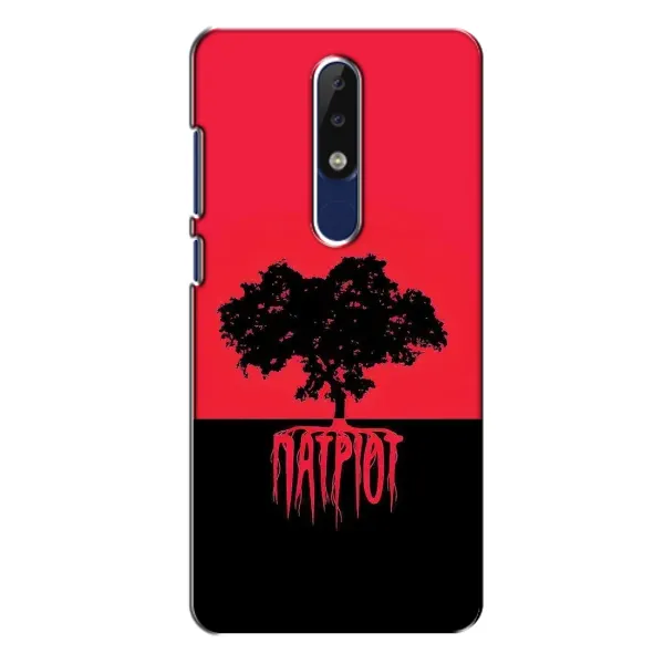 Чехол с рисунком «УПА Патриот» для Nokia 5.1 Plus (X5)