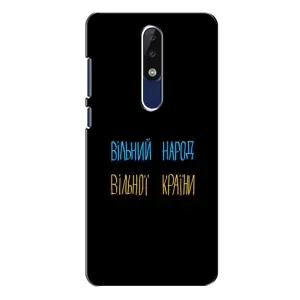 Силиконовый Чехол с картинкой для Nokia 5.1 Plus (X5) (Все Буде)