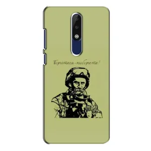 Чехлы Т.Г. Шевченко ВСУ для Nokia 5.1 Plus (X5) (Воин Т.Шевченко)