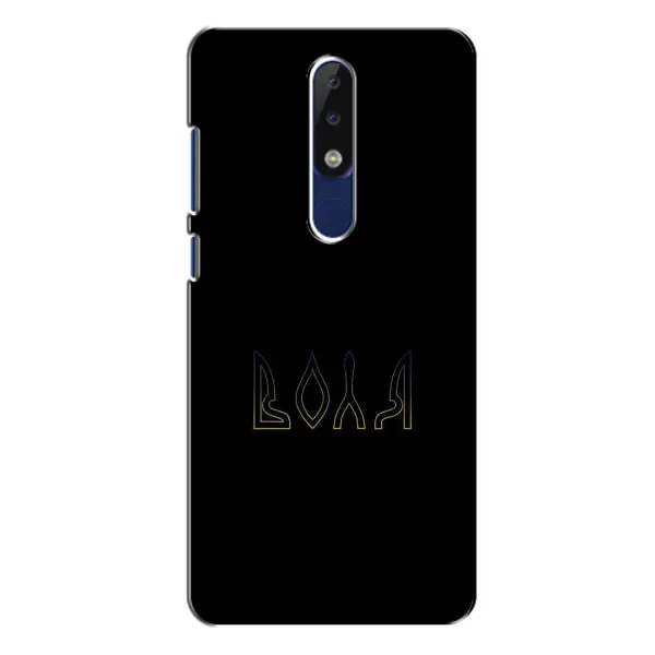 Чехол с рисунком «Воля» для Nokia 5.1 Plus (X5)