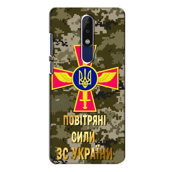 Чехол с рисунком «ВС ЗСУ» для Nokia 5.1 Plus (X5) Чехол с рисунком «ВС ЗСУ» для Nokia 5.1 Plus (X5)