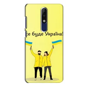 Силиконовый Чехол на Nokia 5.1 Plus (X5) (Я-Украина) (Все будет)