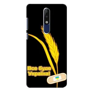 Чехол на Nokia 5.1 Plus (X5) Украинский дизайн (Все будет Украина)