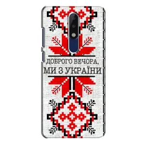 Силиконовый Чехол на Nokia 5.1 Plus (X5) (Вышиванка Доброго вечера)