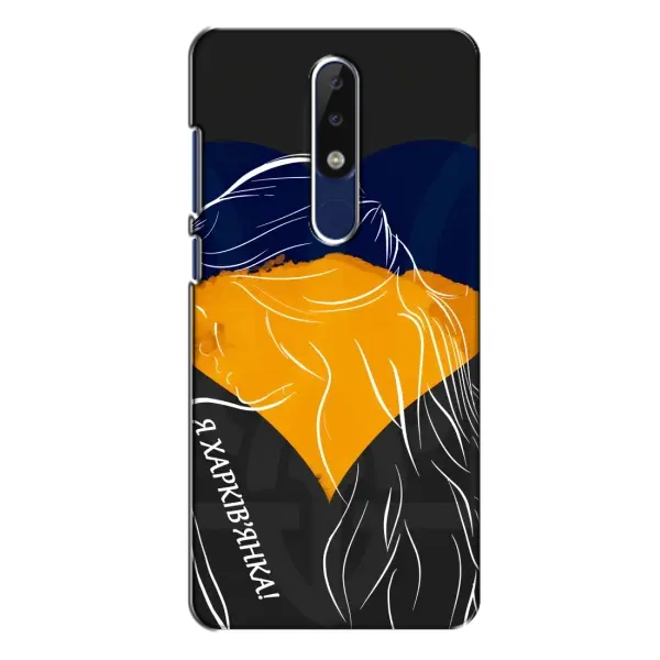 Чехол с рисунком «Я Харьковчанка» для Nokia 5.1 Plus (X5) Чехол с рисунком «Я Харьковчанка» для Nokia 5.1 Plus (X5)