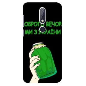 Чохол на Nokia 6.1 Plus (Український дизайн) (Банка, Доброго вечора)