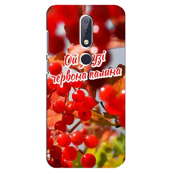 Чехол с рисунком «Червона Калина» для Nokia 6.1 Plus Чехол с рисунком «Червона Калина» для Nokia 6.1 Plus