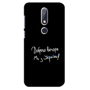 Силиконовый Чехол с картинкой для Nokia 6.1 Plus