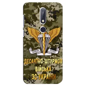 Чехлы на военную тематику для Nokia 6.1 Plus (ДШВ ЗСУ)