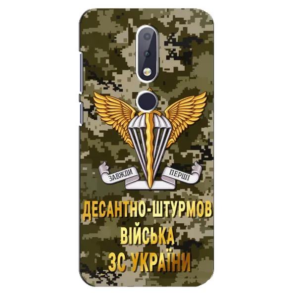 Чехол с рисунком «ДШВ ЗСУ» для Nokia 6.1 Plus Чехол с рисунком «ДШВ ЗСУ» для Nokia 6.1 Plus