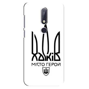 Чехлы силиконовые (Город Харьков) на Нокиа 6.1 Плюс (Город герой)