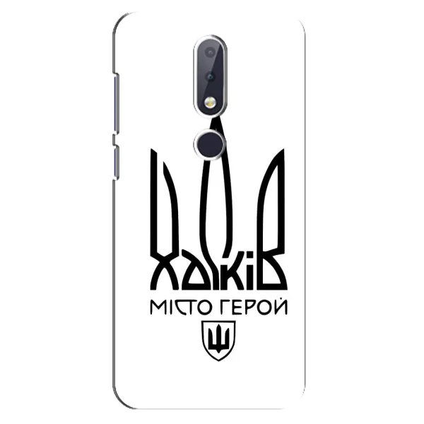 Чехол с рисунком «Город герой» для Nokia 6.1 Plus Чехол с рисунком «Город герой» для Nokia 6.1 Plus