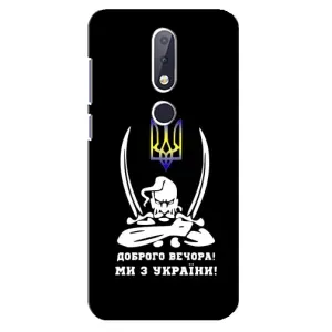 Патриотический Чехол для Nokia 6.1 Plus (Козак с саблями)