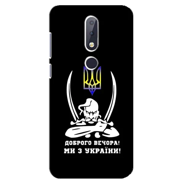 Чехол с рисунком «Козак с саблями» для Nokia 6.1 Plus