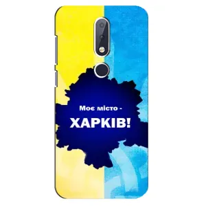 Чехлы силиконовые (Город Харьков) на Нокиа 6.1 Плюс (Мой город Харьков)