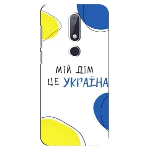 Чохли для Nokia 6.1 Plus (Home - Україна) (Мій Дім)