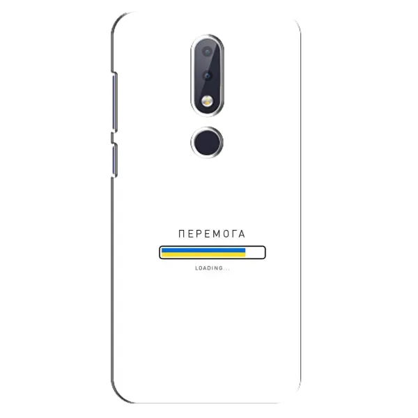 Чехол с рисунком «Перемога» для Nokia 6.1 Plus Чехол с рисунком «Перемога» для Nokia 6.1 Plus