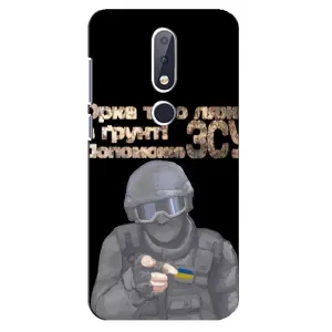 ЗСУ Чехлы (TPU) для Nokia 6.1 Plus (Поможет ЗСУ)