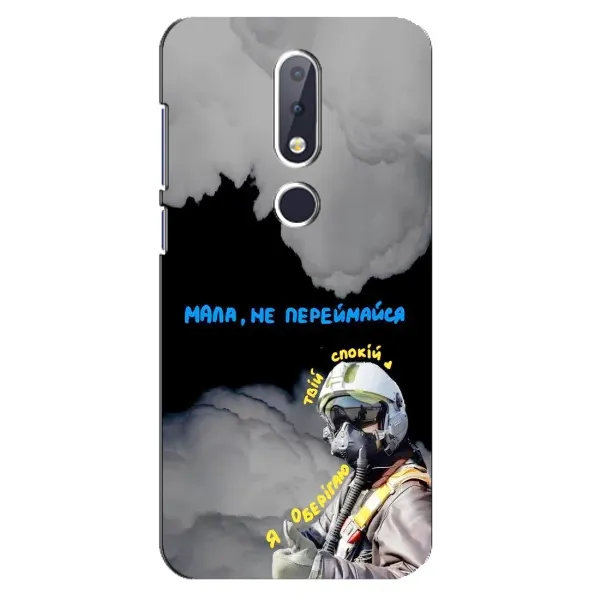 Чехол с рисунком «Призрак Киева» для Nokia 6.1 Plus Чехол с рисунком «Призрак Киева» для Nokia 6.1 Plus