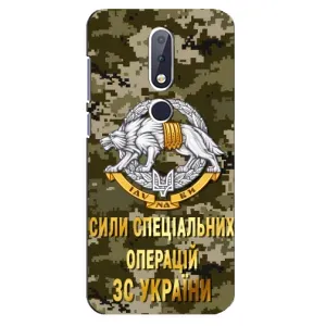 Чехлы на военную тематику для Nokia 6.1 Plus (ССО ЗСУ)