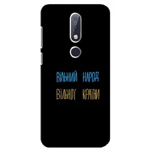 Чохол з малюнком «Все Буде» для Nokia 6.1 Plus