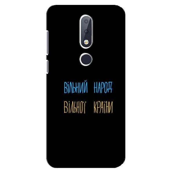 Чехол с рисунком «Все Буде» для Nokia 6.1 Plus