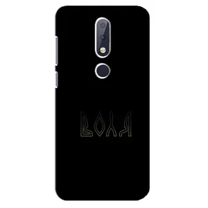 Чохли для Nokia 6.1 Plus (Home - Україна) (Воля)