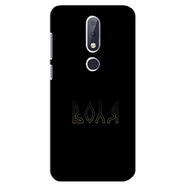 Чехол с рисунком «Воля» для Nokia 6.1 Plus Чехол с рисунком «Воля» для Nokia 6.1 Plus