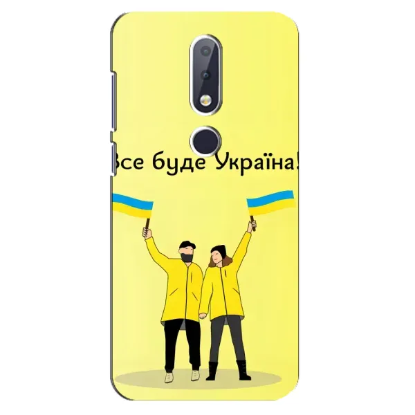 Чехол с рисунком «Все будет» для Nokia 6.1 Plus Чехол с рисунком «Все будет» для Nokia 6.1 Plus